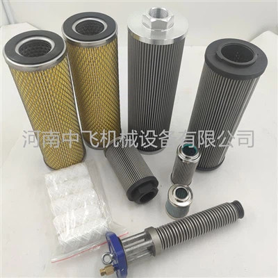 V6023V2C10 Replacement For Vickers High Pressure EH Oil Pump Outlet Filter Element